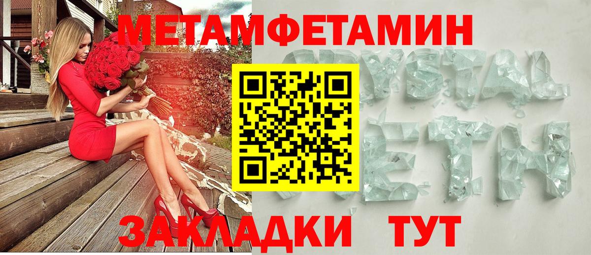 АМФЕТАМИН 97% Нальчик