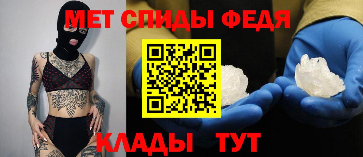 АМФЕТАМИН Premium  Амфетамин  Нальчик  Вход с VPN  АМФ 