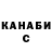 Кетамин VHQ Master BondoFox