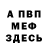 Гашиш VHQ Mikhail Yuzbashev