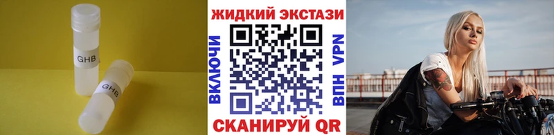 где продают наркотики  Нальчик  БУТИРАТ 1.4BDO 