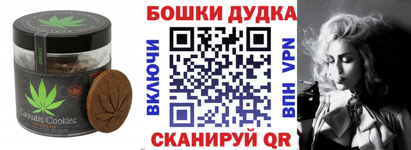 Cannafood конопля  Нальчик 