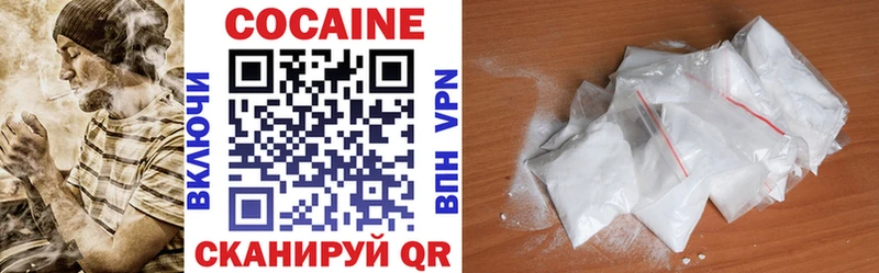 Cocaine Columbia  Нальчик 