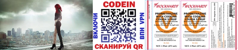 где можно купить наркотик  Нальчик  Codein Purple Drank 