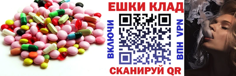 купить закладку  Нальчик  Ecstasy 300 mg 