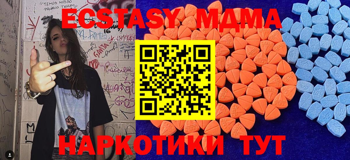 Ecstasy Дубай  Вход с VPN  Ecstasy таблы  ОМГ ОМГ ССЫЛКА  Нальчик 