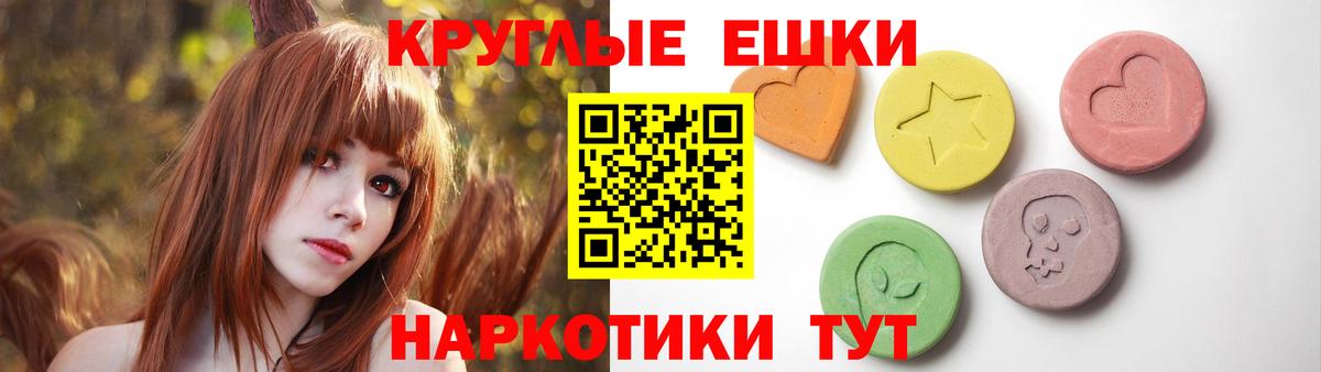 Ecstasy Punisher Нальчик