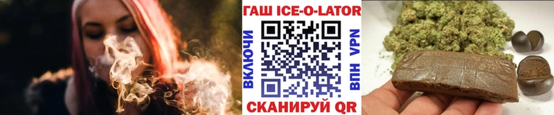 OMG tor  купить   Нальчик  Гашиш VHQ 