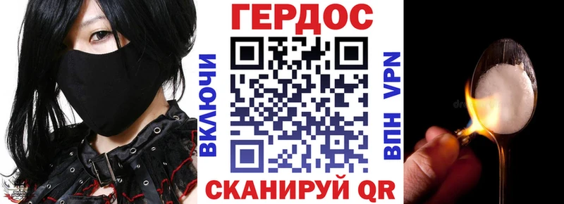darknet официальный сайт  Нальчик  Героин Афган 