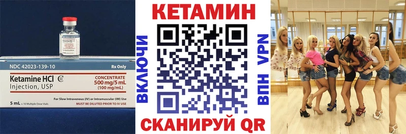 где купить наркоту  Нальчик  Кетамин ketamine 
