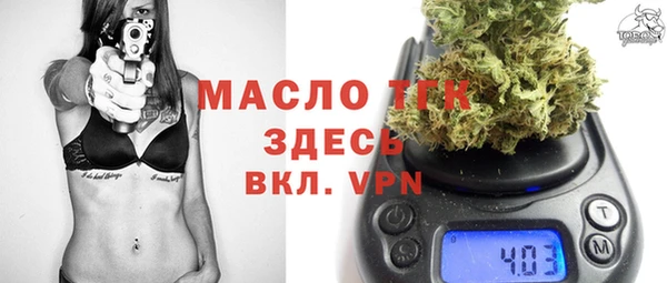 метадон Горно-Алтайск