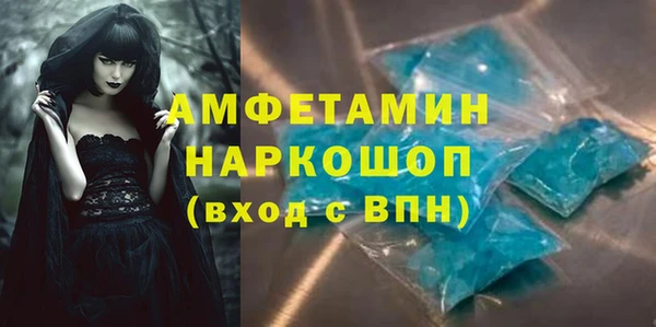 кокс Горнозаводск