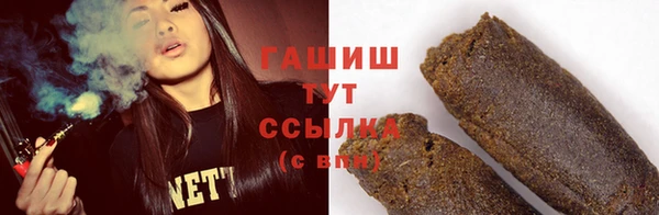 гидропоника Горняк