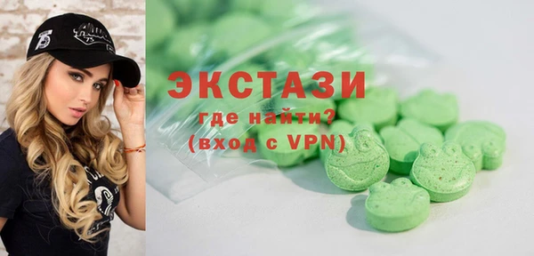 гидропоника Горняк