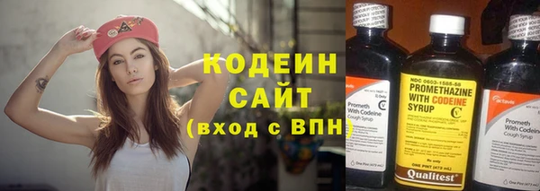 метадон Горно-Алтайск
