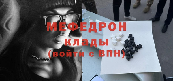 кокс Горнозаводск