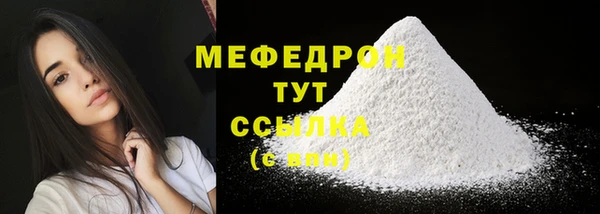 метадон Горно-Алтайск