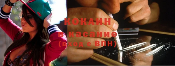 метадон Горно-Алтайск