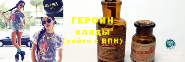 метадон Горно-Алтайск