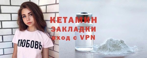 метадон Горно-Алтайск