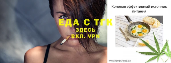 кокс Горнозаводск