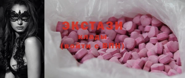 метадон Горно-Алтайск