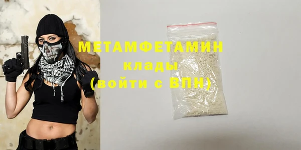 гидропоника Горняк