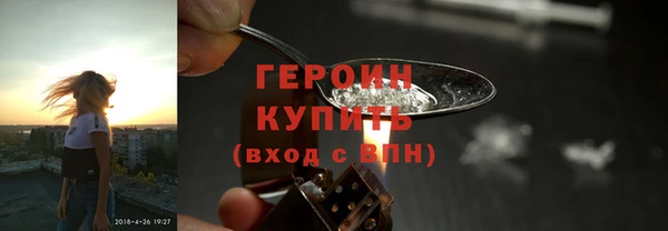 гидропоника Горняк