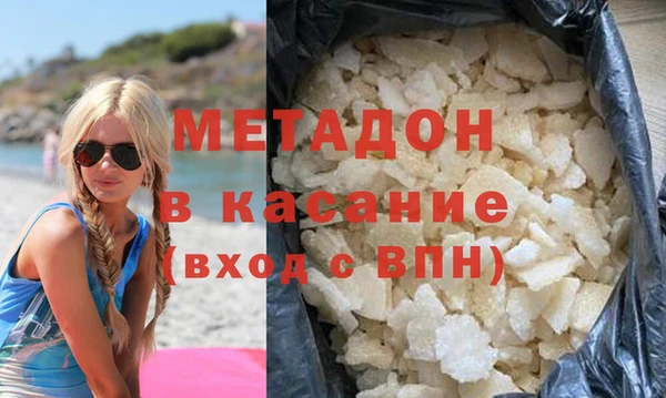 кокс Горнозаводск