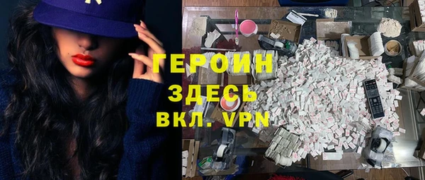 гидропоника Горняк