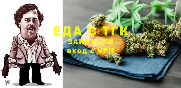метадон Горно-Алтайск
