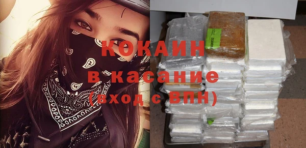 метадон Горно-Алтайск