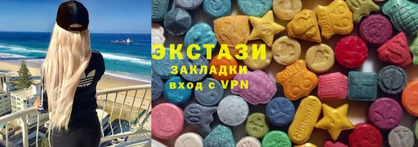 гидропоника Горняк
