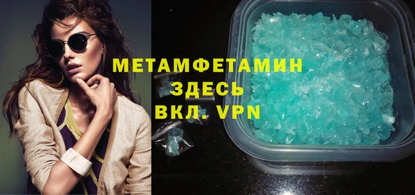 кокс Горнозаводск