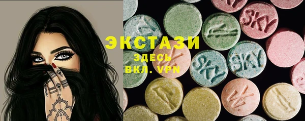 гашиш Слюдянка