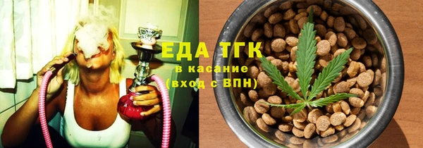 метадон Горно-Алтайск