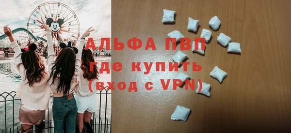 MESCALINE Снежногорск
