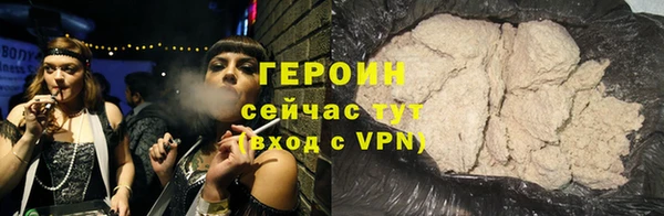 метадон Горно-Алтайск