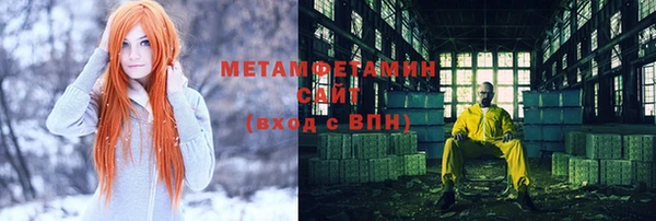гашиш Слюдянка