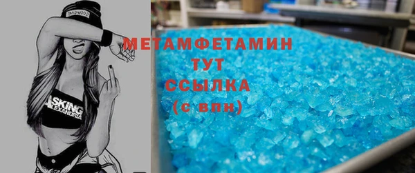 винт Снежинск