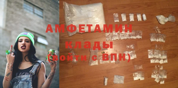 метадон Горно-Алтайск