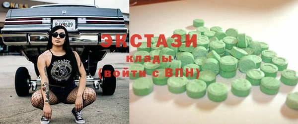 метадон Горно-Алтайск