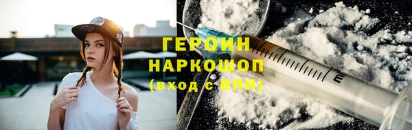 MESCALINE Снежногорск