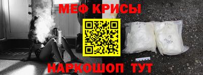 крисы Нальчик