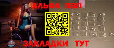 соль ск Наро-Фоминск