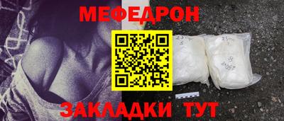 соль ск Наро-Фоминск
