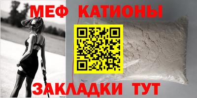 соль ск Наро-Фоминск