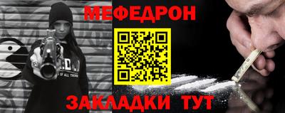 крисы Нальчик
