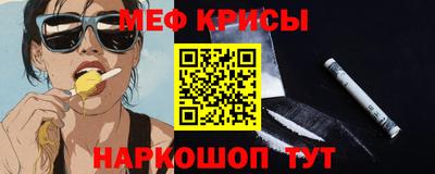 крисы Нальчик