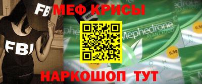 стаф Рузаевка